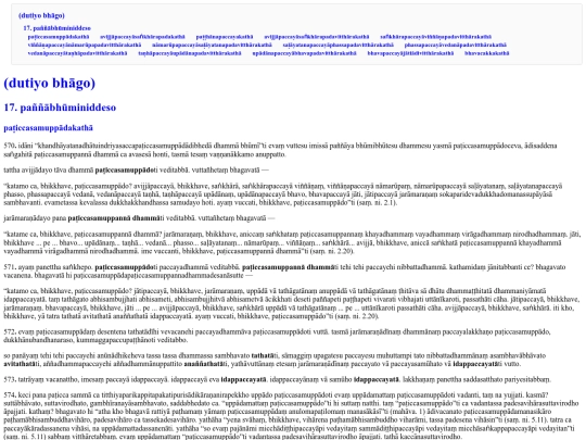 vi/vi_p_18 screenshot