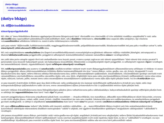 vi/vi_p_19 screenshot