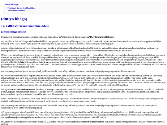 vi/vi_p_20 screenshot