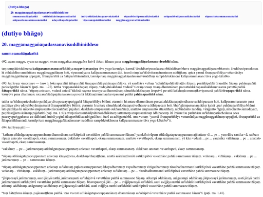 vi/vi_p_21 screenshot