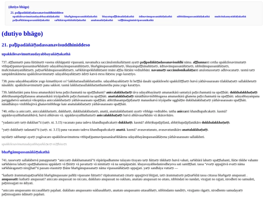 vi/vi_p_22 screenshot