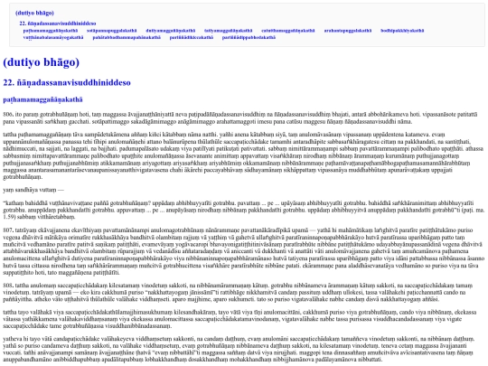 vi/vi_p_23 screenshot