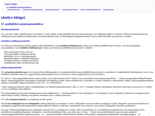 vi/vi_p_24 screenshot