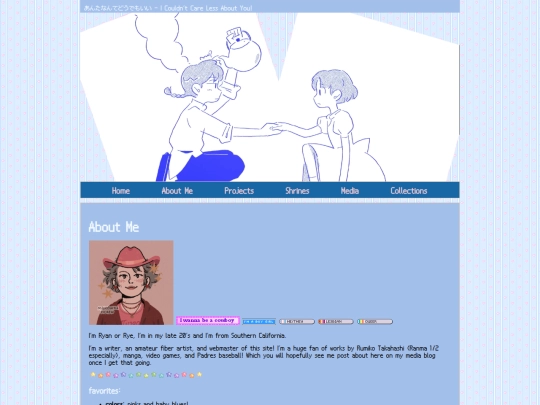 aboutme screenshot