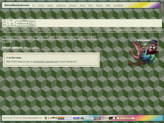 home screenshot
