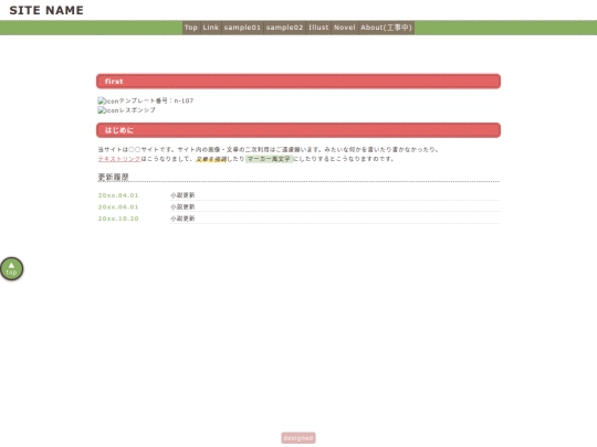 sandbox/index2 screenshot