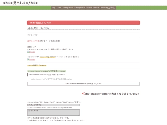 sandbox/sample screenshot