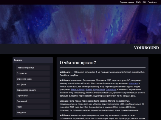 about-ru screenshot