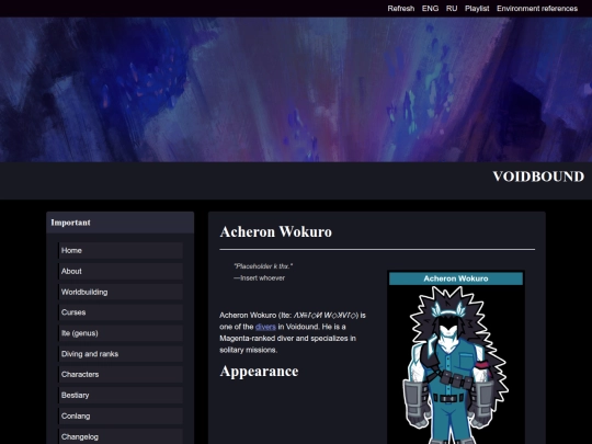 acheron screenshot