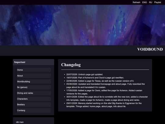 changelog screenshot