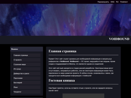 index-ru screenshot