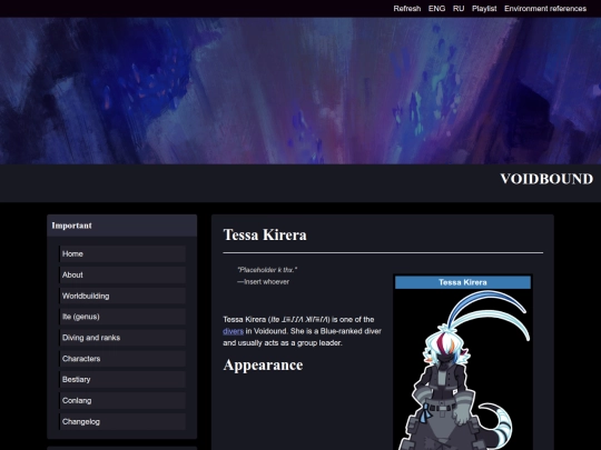 tessa screenshot