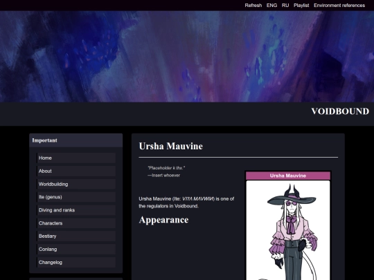 ursha screenshot