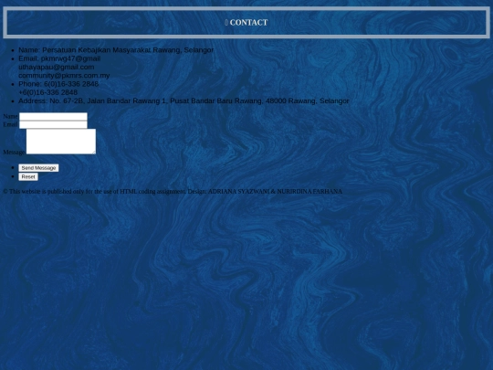 PKMRS/contact screenshot