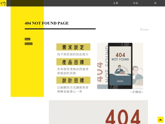 index-404 screenshot