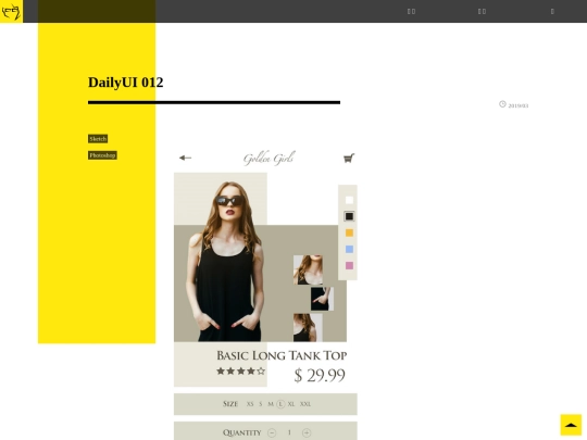 index-fashion ui screenshot