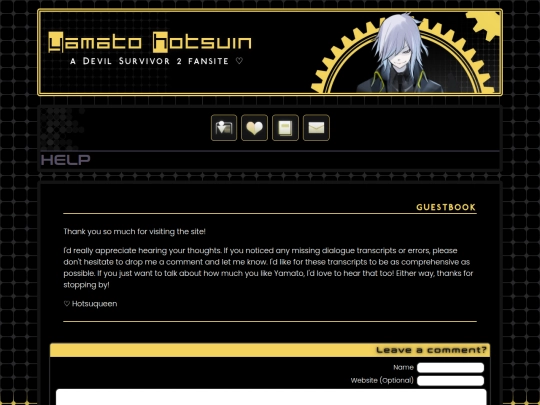 yamato/guestbook screenshot