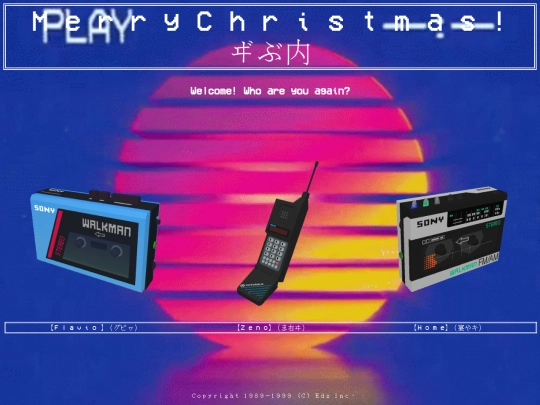 merry screenshot