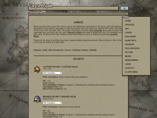 2022/content/info/armor screenshot