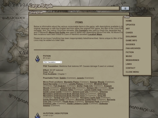 2022/content/info/items screenshot