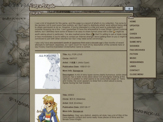 2022/doujinshi screenshot