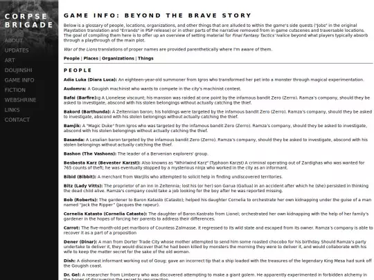 game_info_glossary screenshot