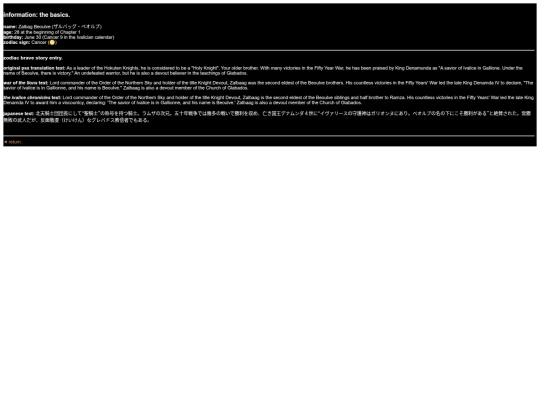 hopeabandonsme/info/basics screenshot