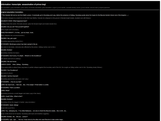 hopeabandonsme/info/transcripts/06_larg screenshot