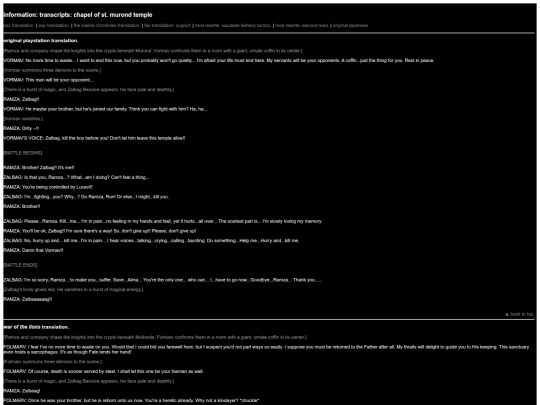 hopeabandonsme/info/transcripts/10_murond screenshot