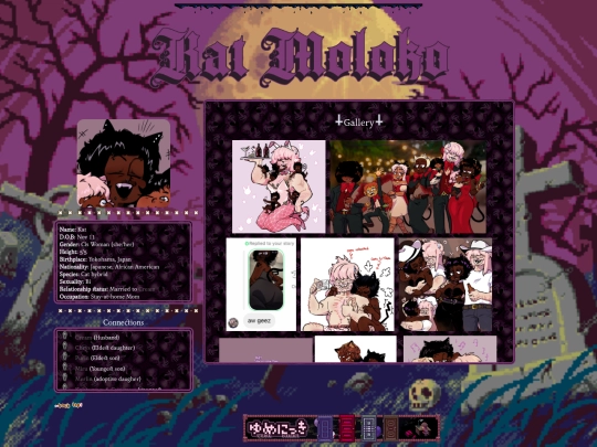Kat screenshot