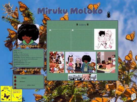 Miru screenshot