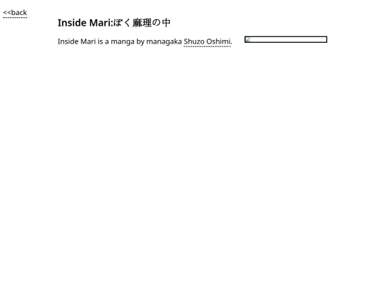 shrines/inside-mari screenshot