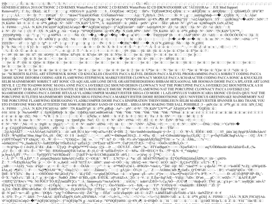 s2cdr_2022_S2.bin screenshot