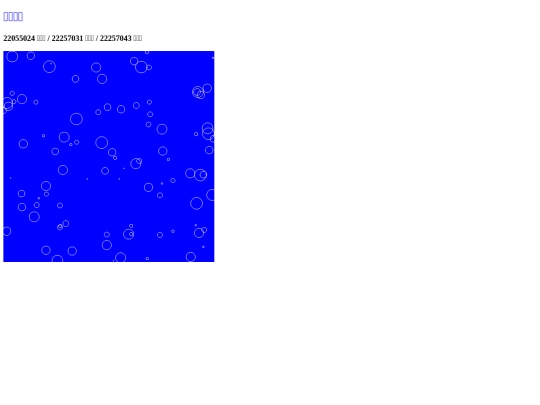 1111 screenshot