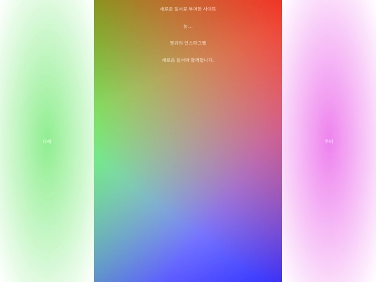 main screenshot