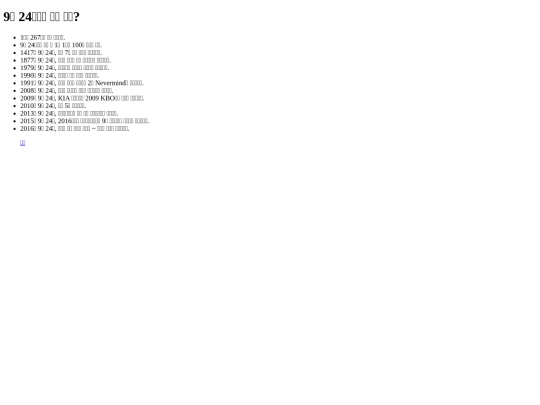 myeong/1 screenshot