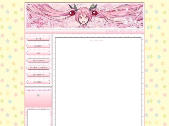 kinlist screenshot