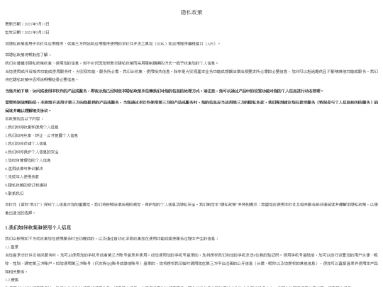 zhangxue screenshot