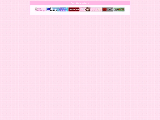 pandorahsindex/cool webmasters/personalsitepage screenshot