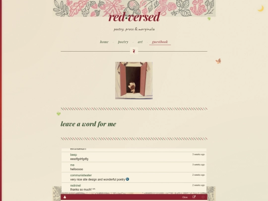 guestbook screenshot