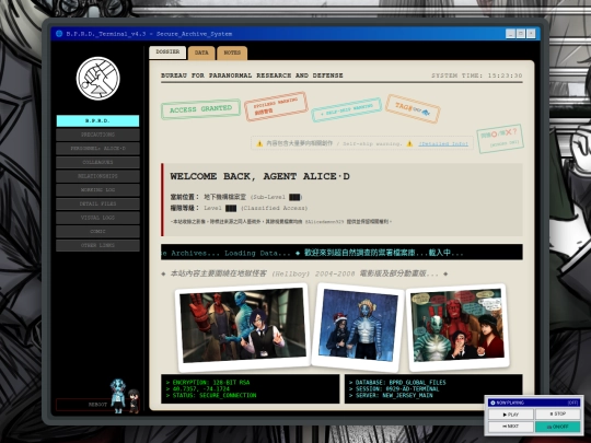 bprdoc screenshot