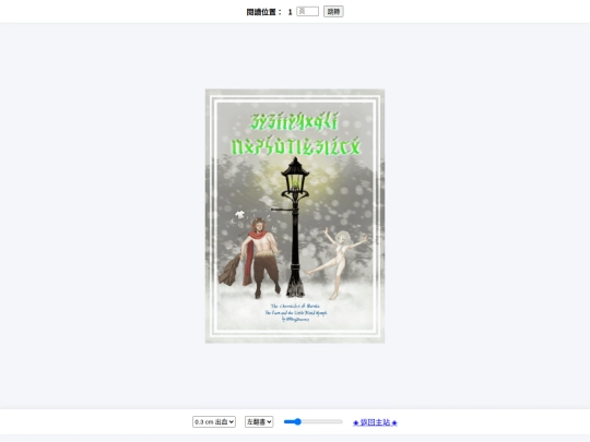 flipbook_TFATLBN screenshot
