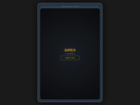 hpgame screenshot
