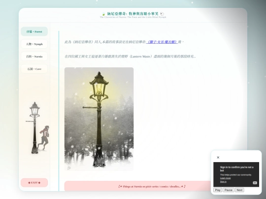 littleblindnymph screenshot