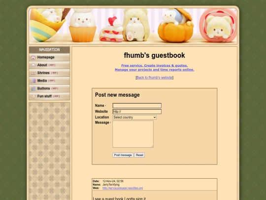 guestbook screenshot