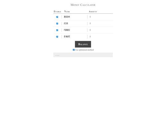 tool/money_calc/main screenshot