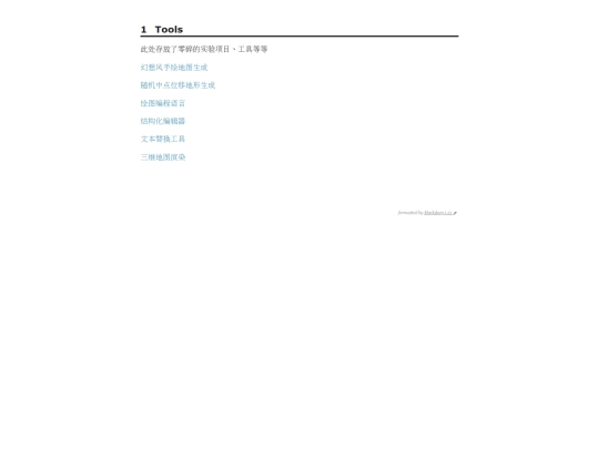 tools screenshot