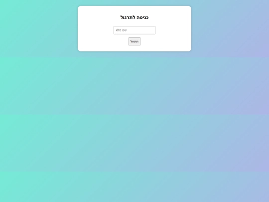 Th screenshot