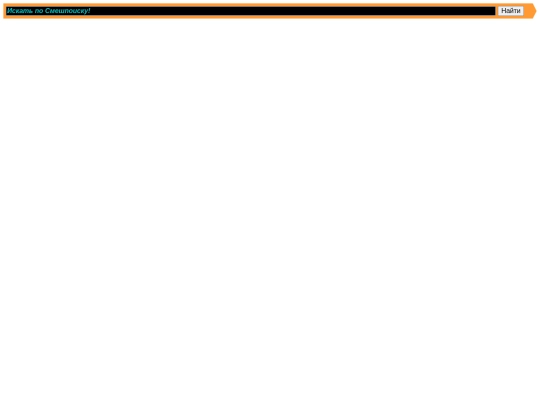 smhsr/ya-search screenshot
