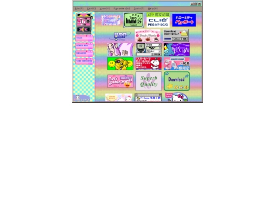 adsbanners screenshot
